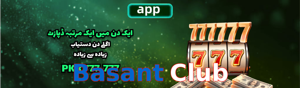 Basant Club app
