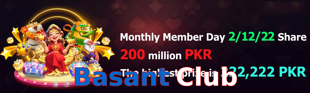 Basant Club game feature